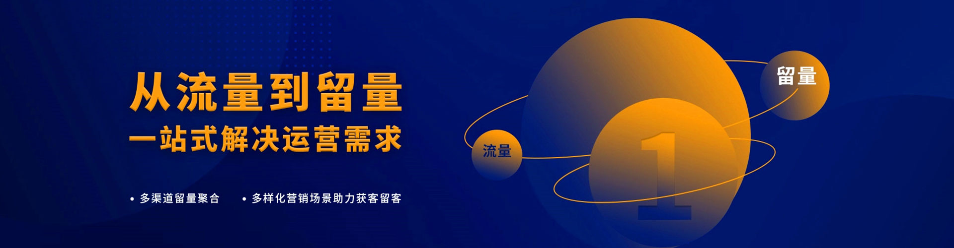 万荣百度如何推广